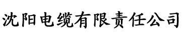 日本大香蕉影片电缆厂logo